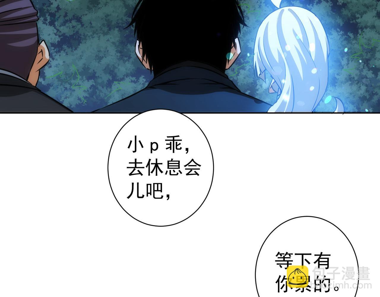 第172话 算计(1/3)-第172话