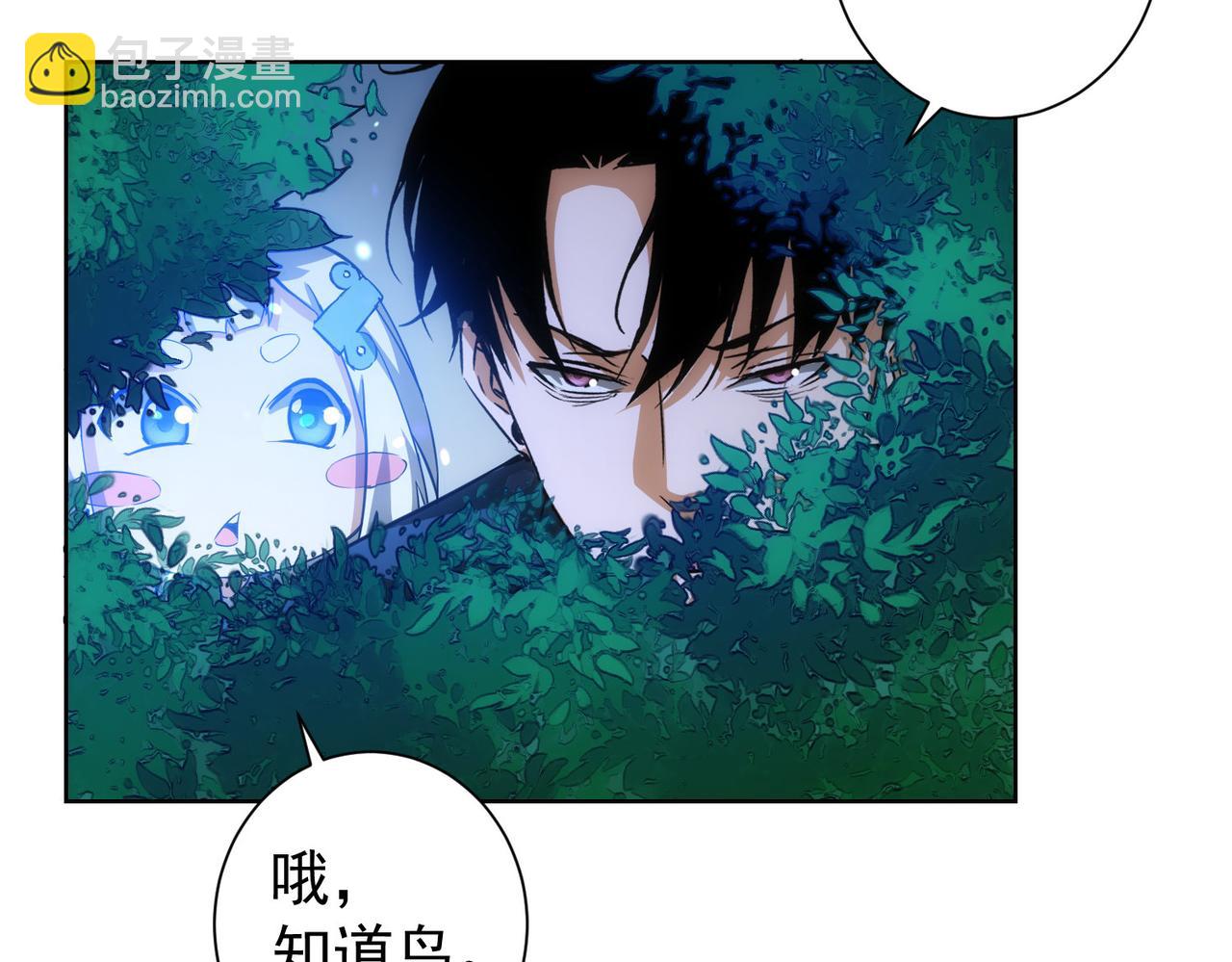 第172话 算计(1/3)-第172话