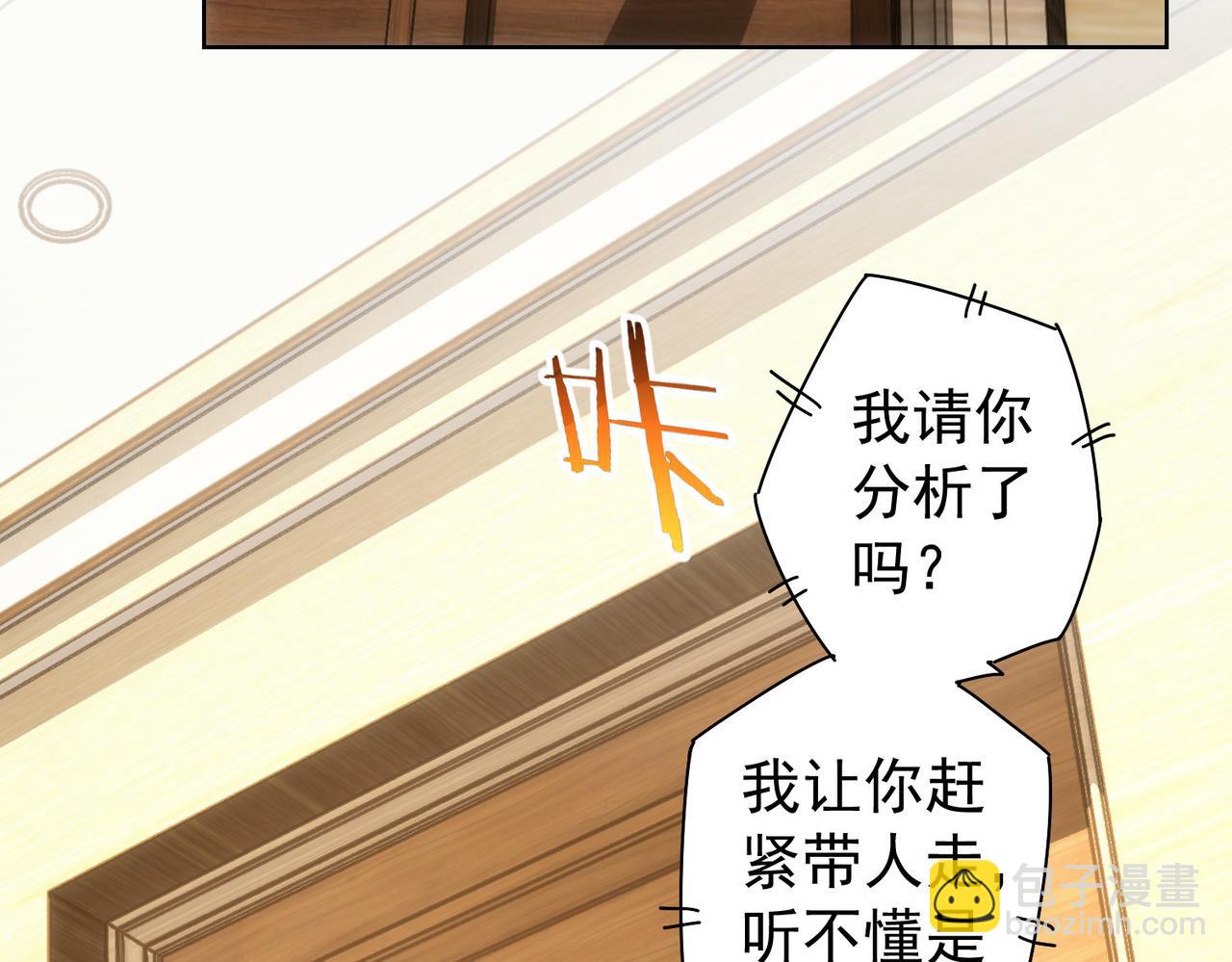 第172话 算计(1/3)-第172话