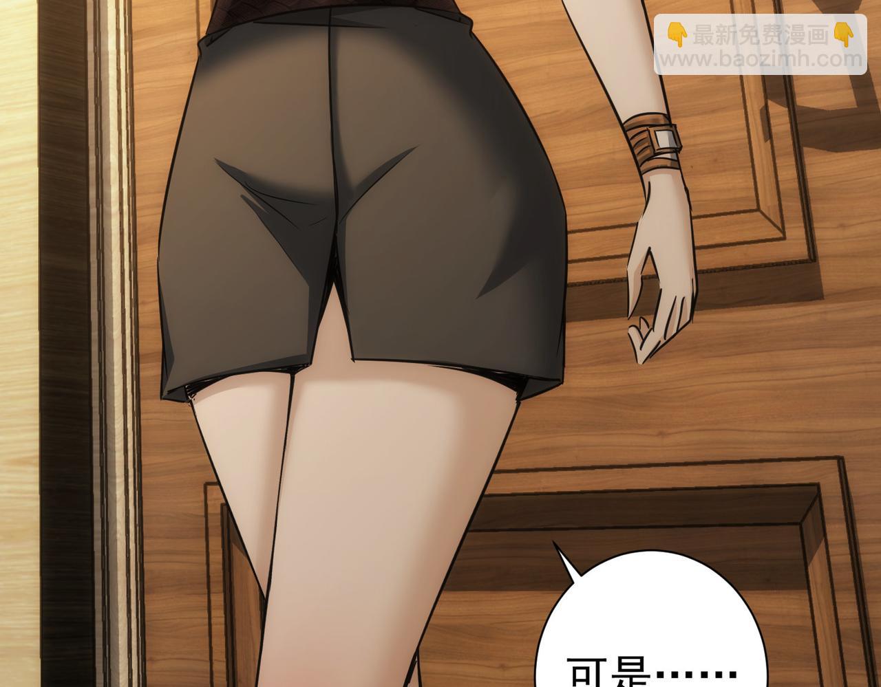 第172话 算计(1/3)-第172话