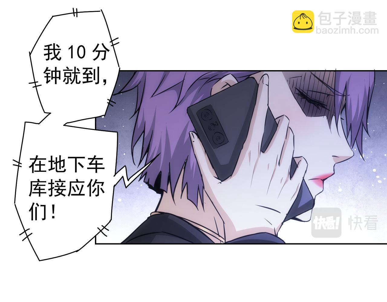 第172话 算计(1/3)-第172话