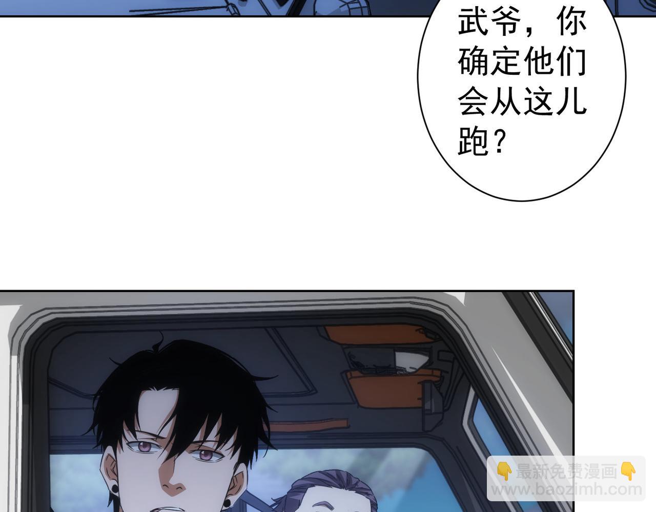 第172话 算计(1/3)-第172话