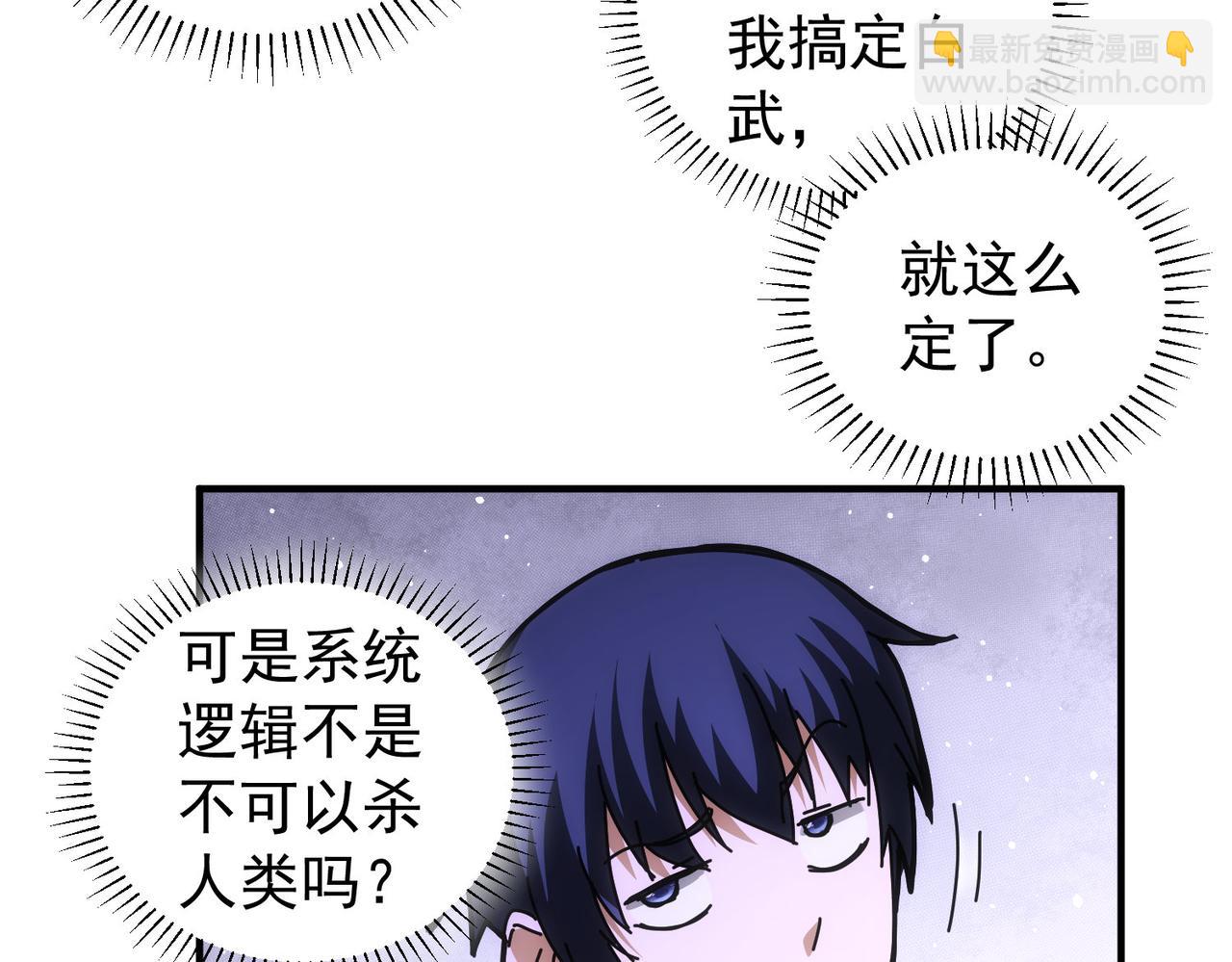 第174话 2v2乱斗(1/3)-第174话