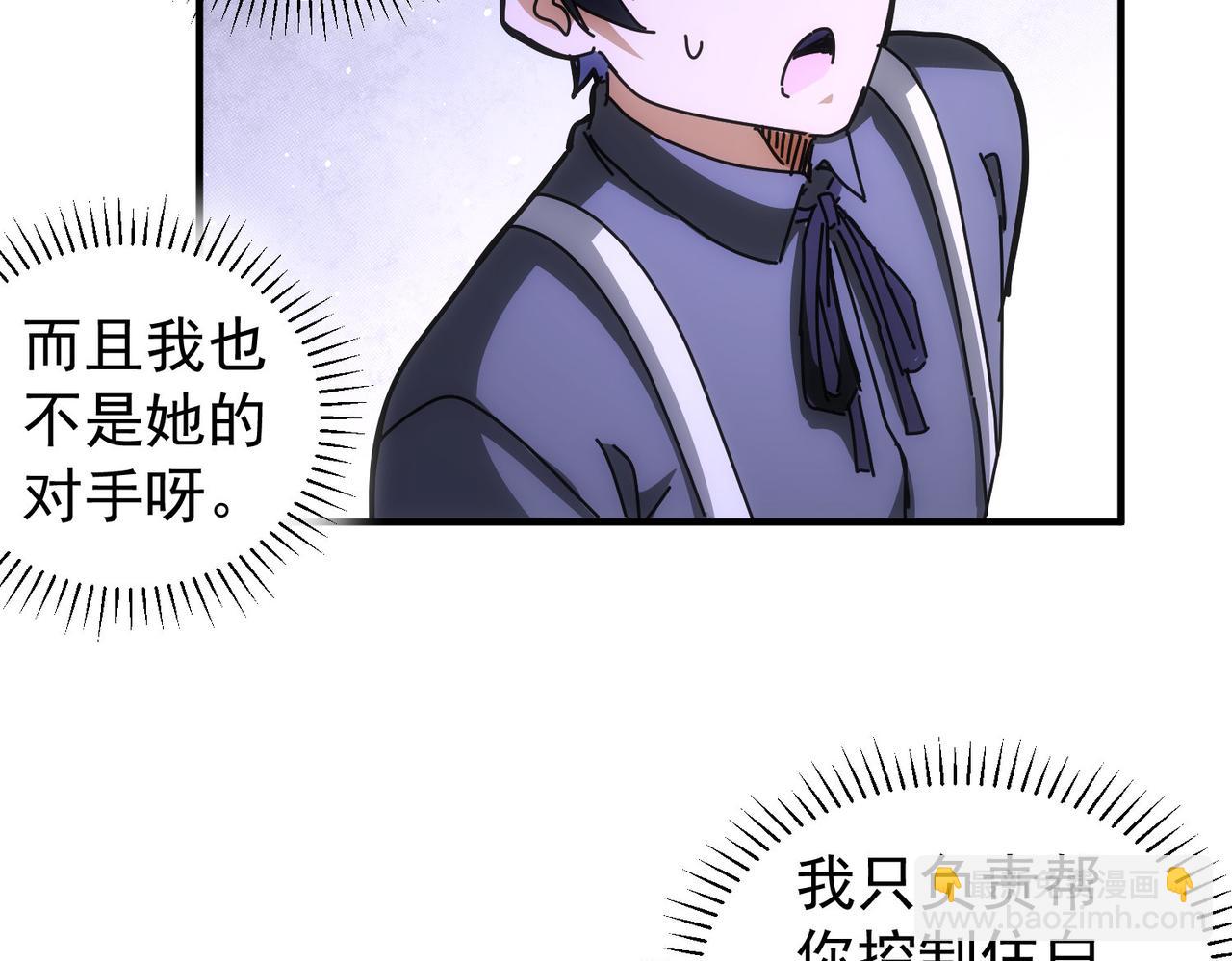 第174话 2v2乱斗(1/3)-第174话