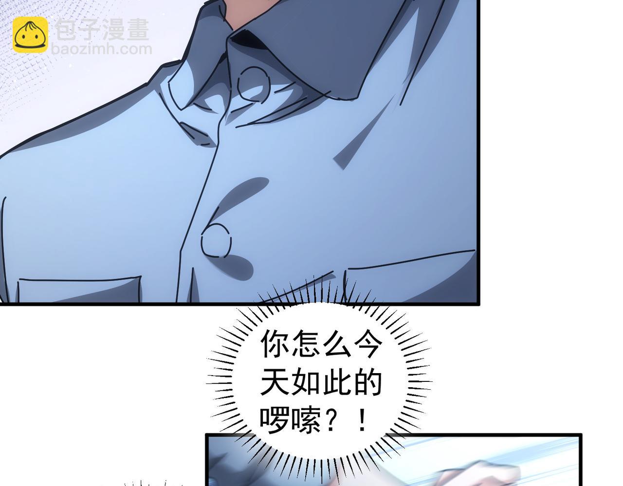 第174话 2v2乱斗(1/3)-第174话