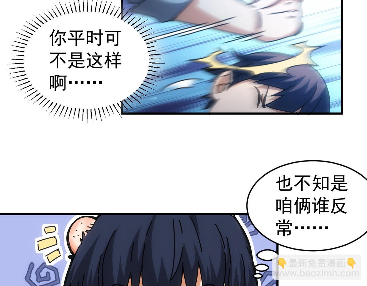 第174话 2v2乱斗(1/3)-第174话
