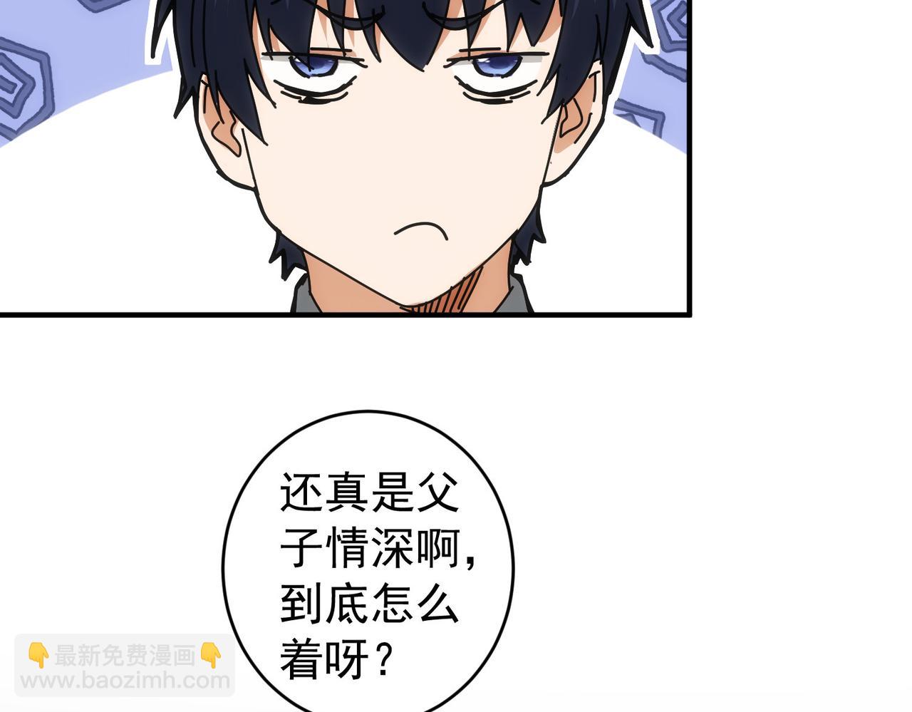 第174话 2v2乱斗(1/3)-第174话