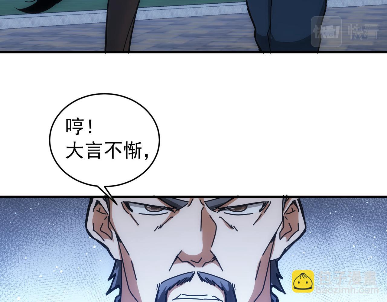 第174话 2v2乱斗(1/3)-第174话