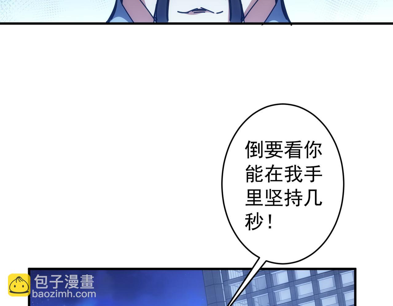 第174话 2v2乱斗(1/3)-第174话