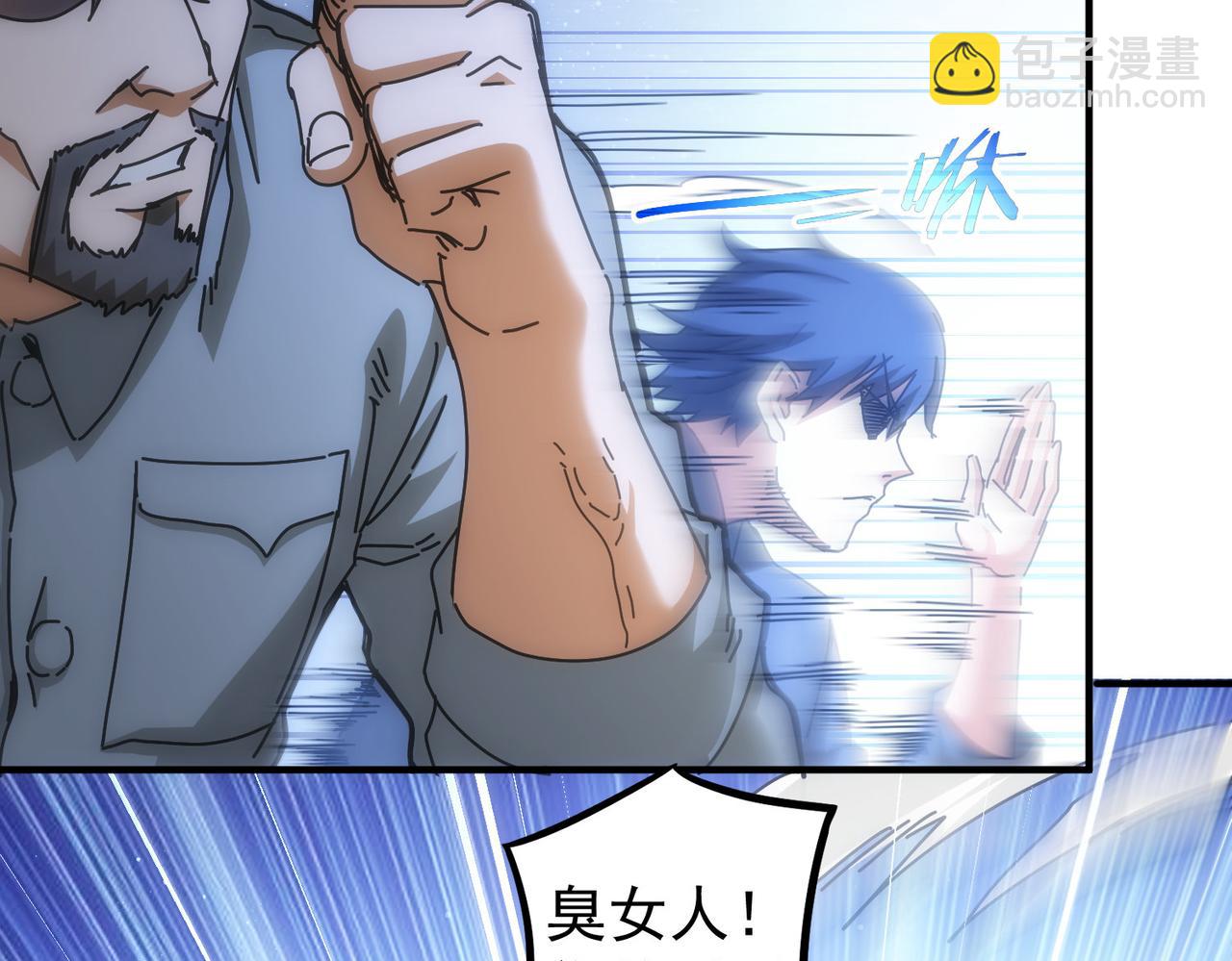 第174话 2v2乱斗(1/3)-第174话