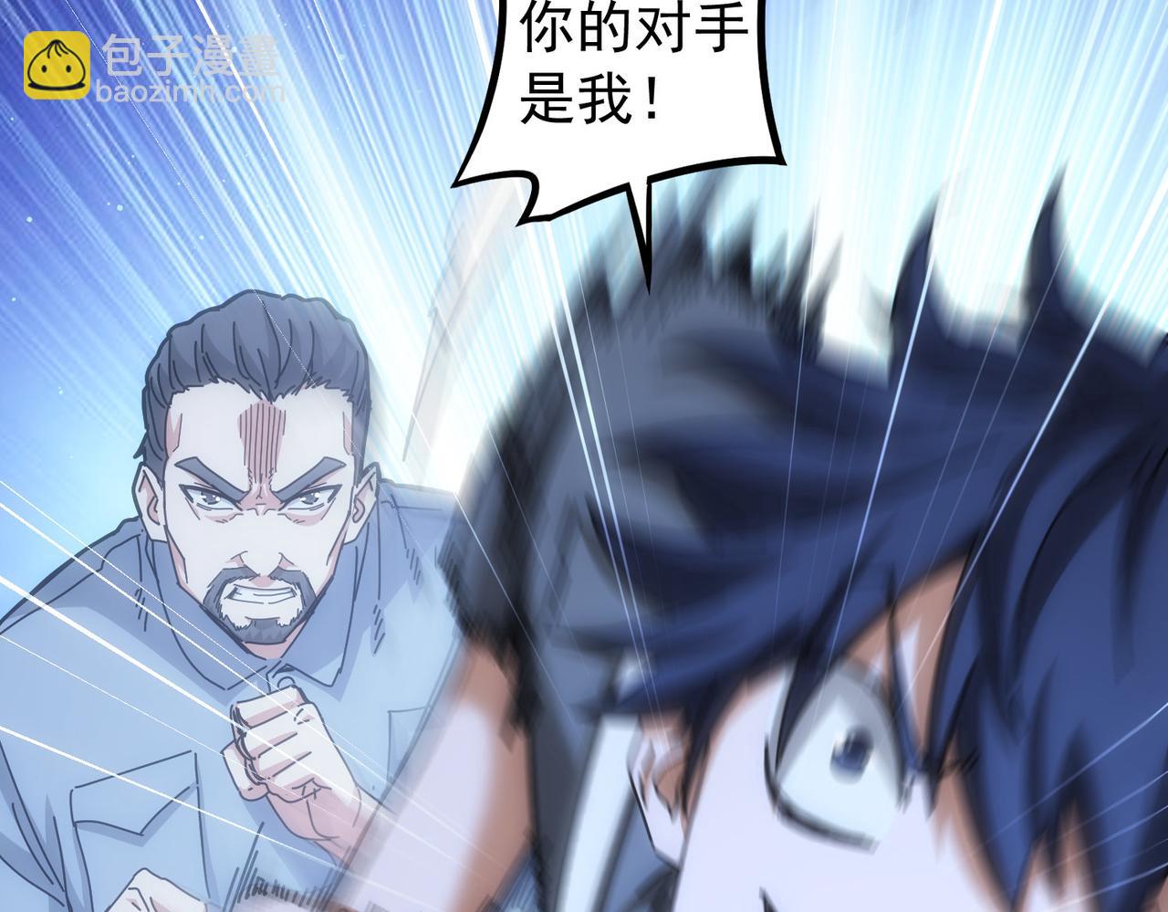 第174话 2v2乱斗(1/3)-第174话