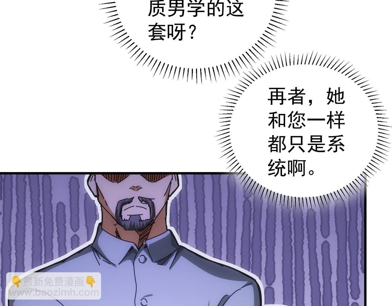 第174话 2v2乱斗(1/3)-第174话
