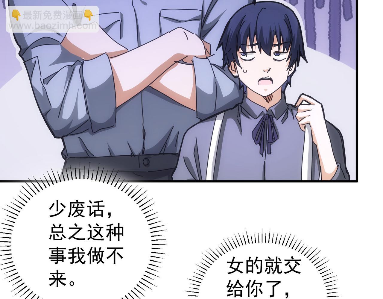 第174话 2v2乱斗(1/3)-第174话