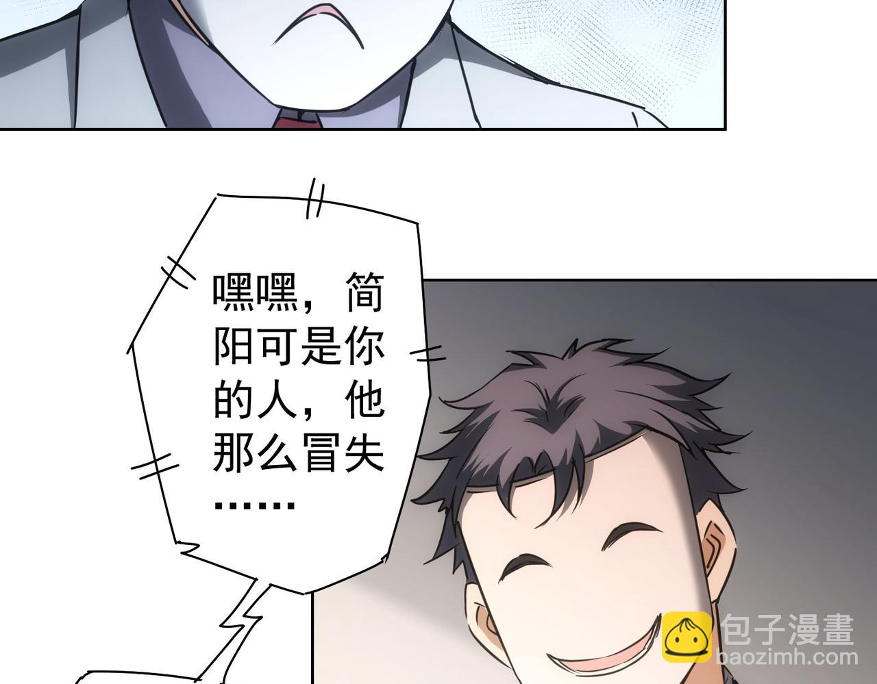 第176话 宵的野望(1/3)-第176话