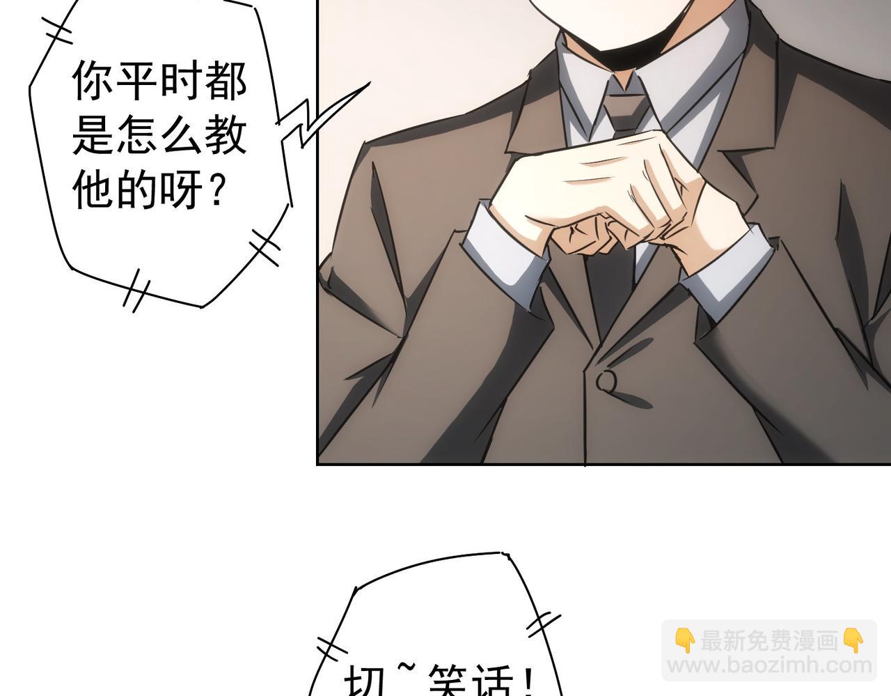 第176话 宵的野望(1/3)-第176话