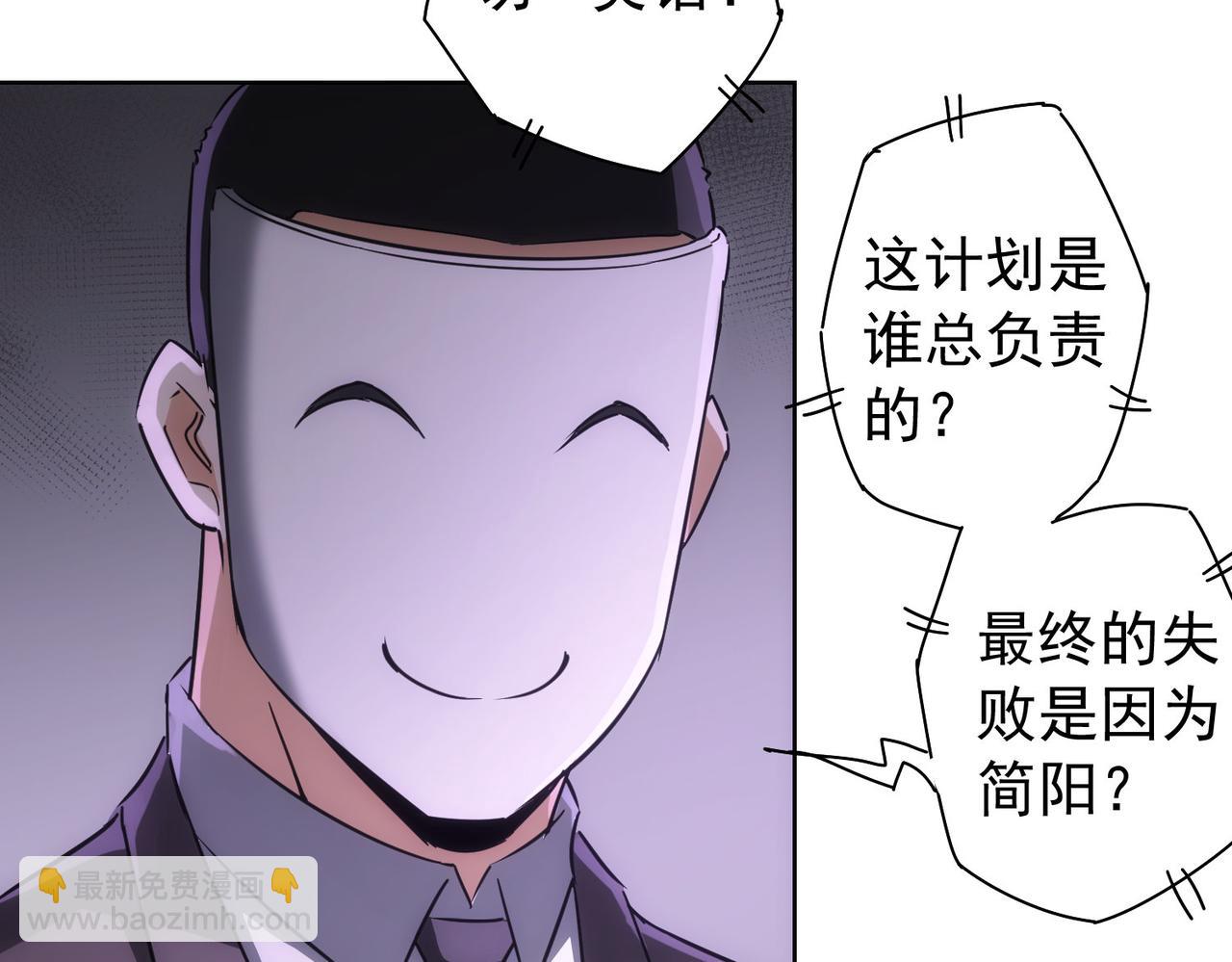 第176话 宵的野望(1/3)-第176话