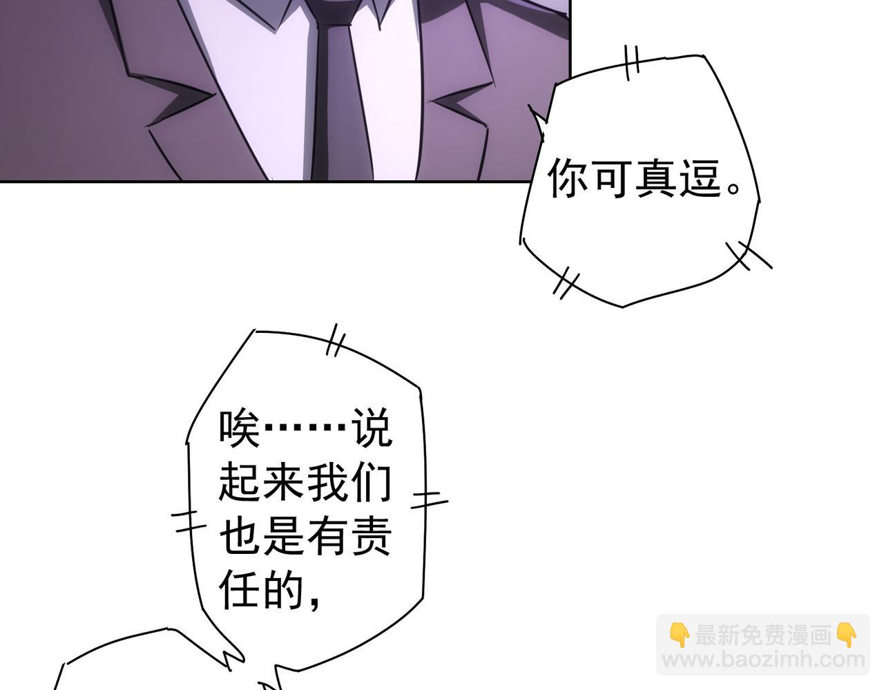第176话 宵的野望(1/3)-第176话