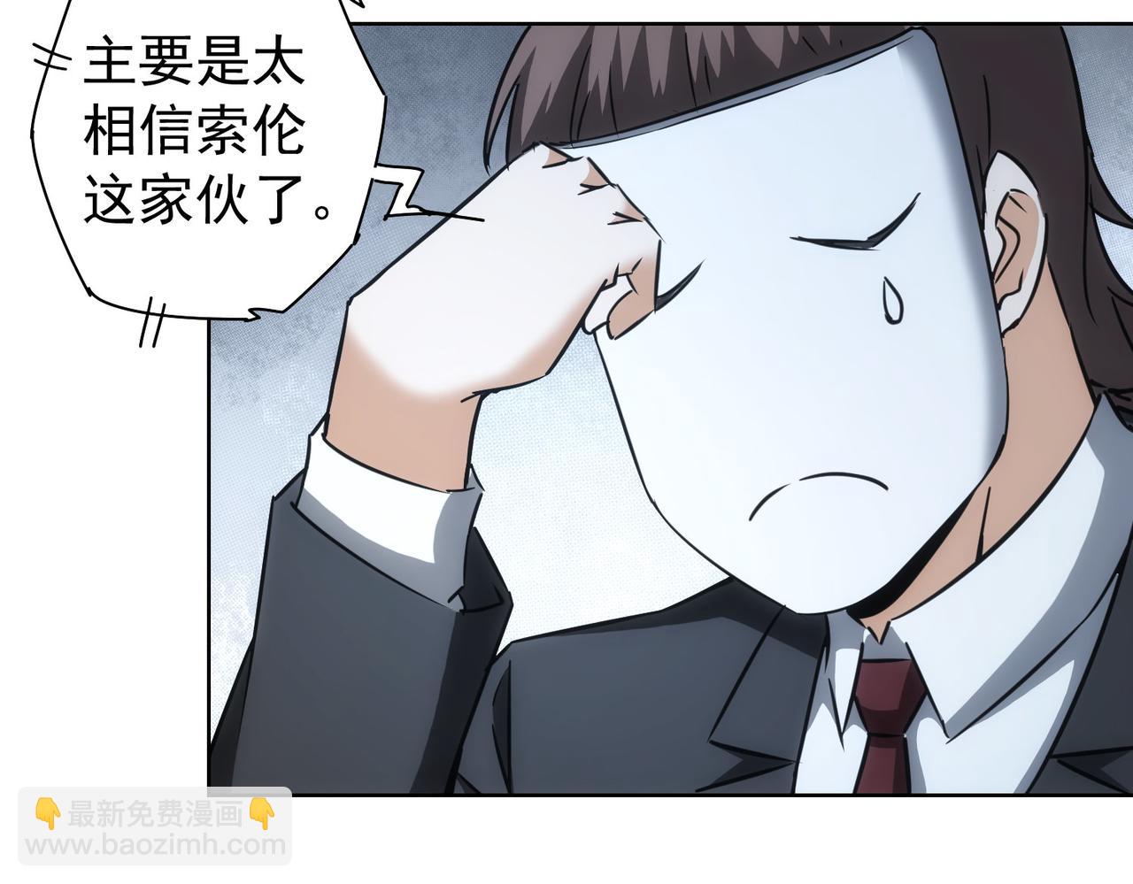 第176话 宵的野望(1/3)-第176话