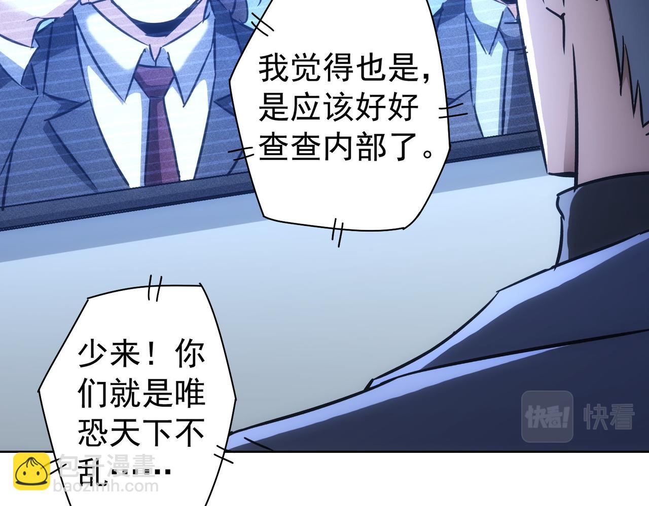 第176话 宵的野望(1/3)-第176话