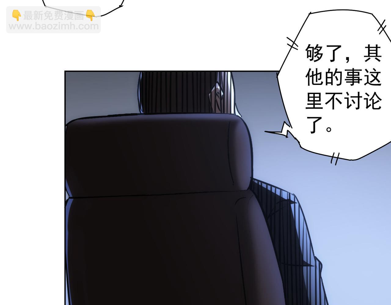 第176话 宵的野望(1/3)-第176话