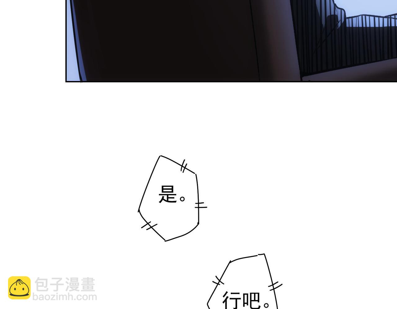 第176话 宵的野望(1/3)-第176话
