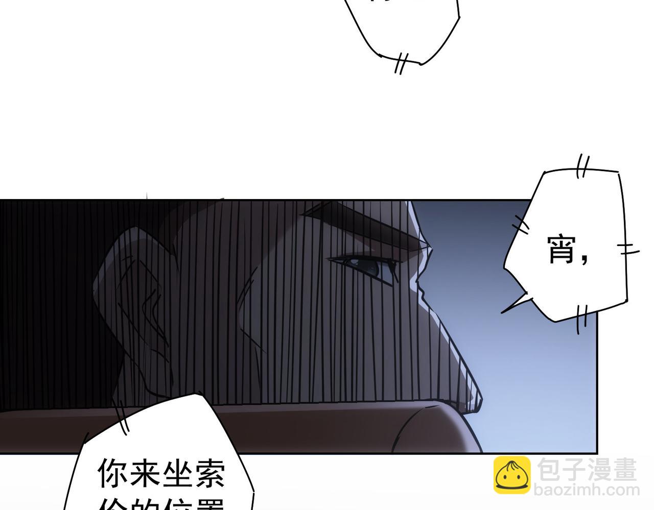 第176话 宵的野望(1/3)-第176话