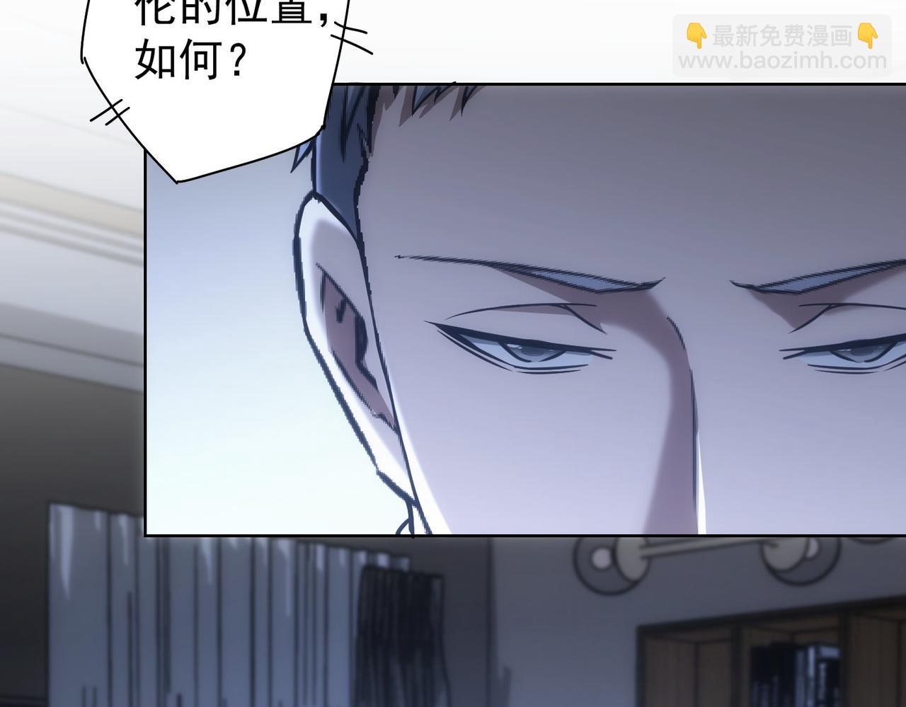 第176话 宵的野望(1/3)-第176话