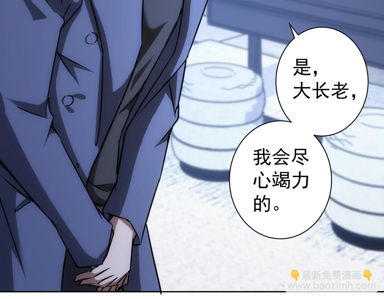 第176话 宵的野望(1/3)-第176话