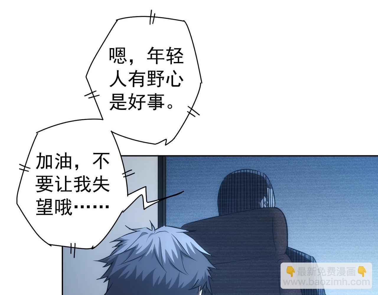 第176话 宵的野望(1/3)-第176话