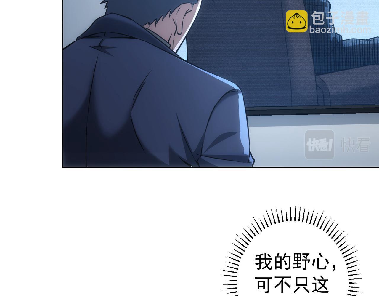 第176话 宵的野望(1/3)-第176话