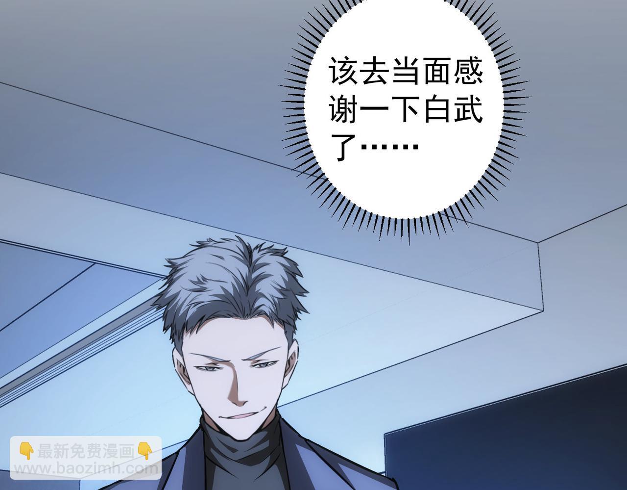 第176话 宵的野望(1/3)-第176话