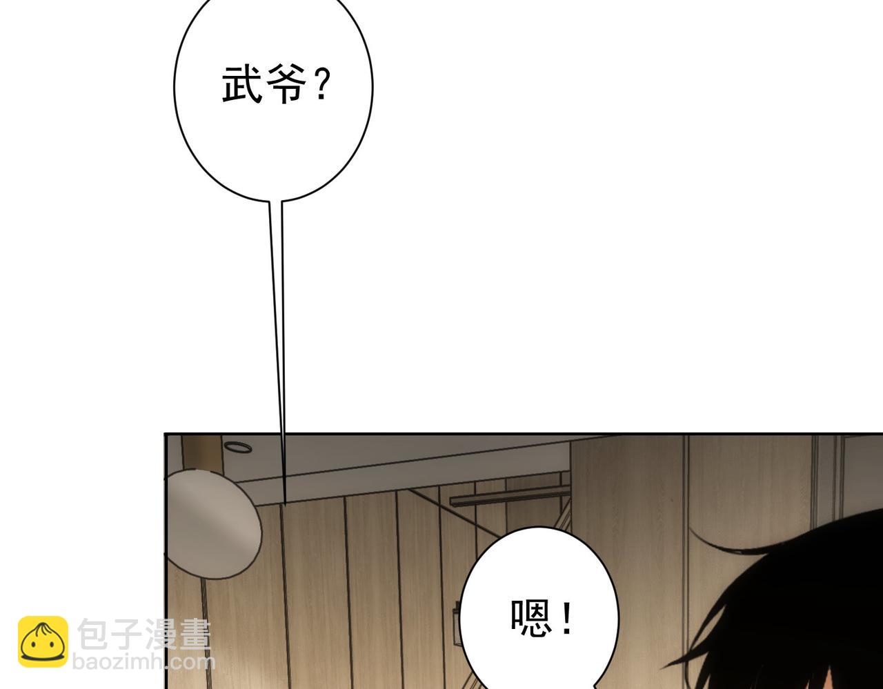 第176话 宵的野望(1/3)-第176话
