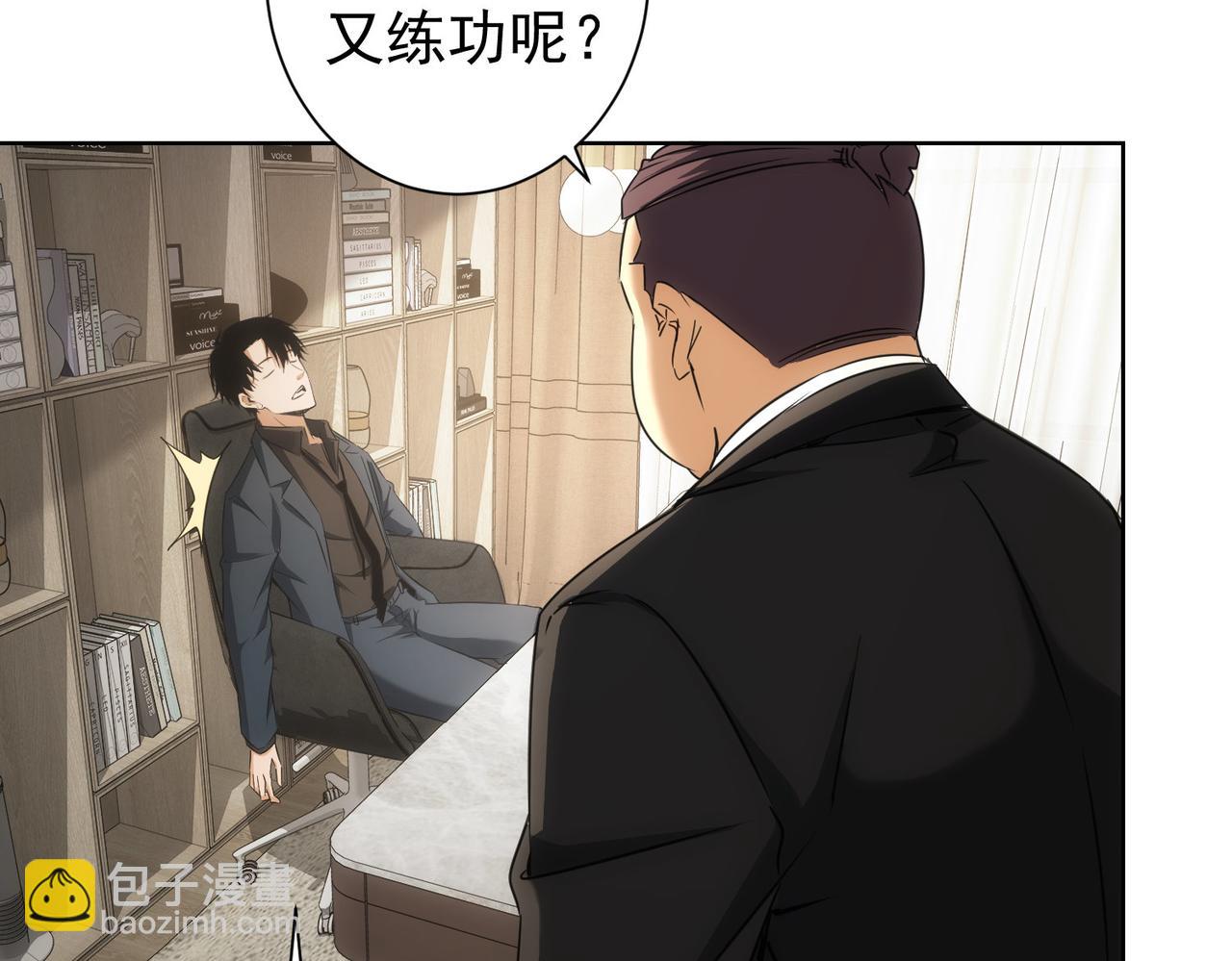 第176话 宵的野望(1/3)-第176话