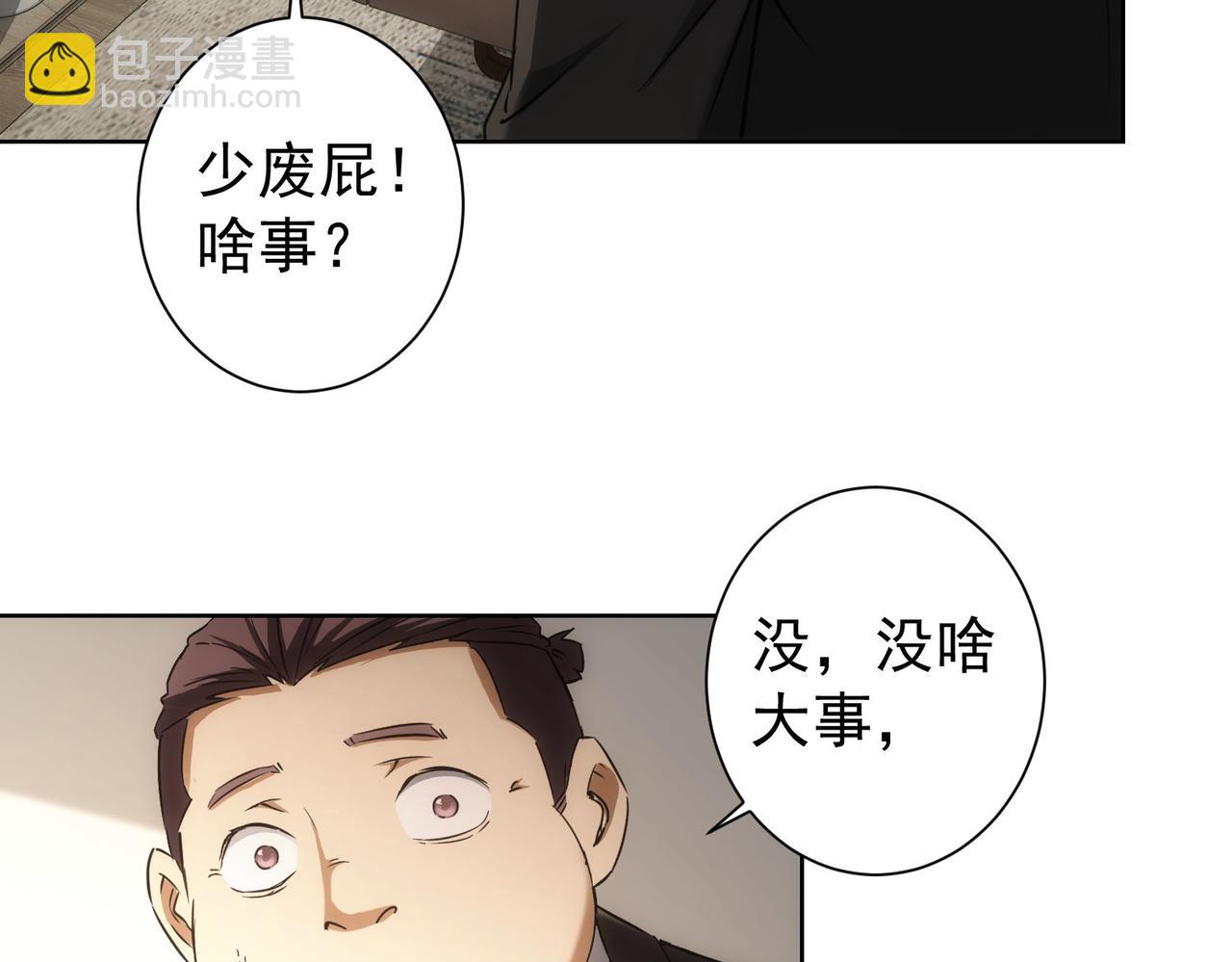 第176话 宵的野望(1/3)-第176话