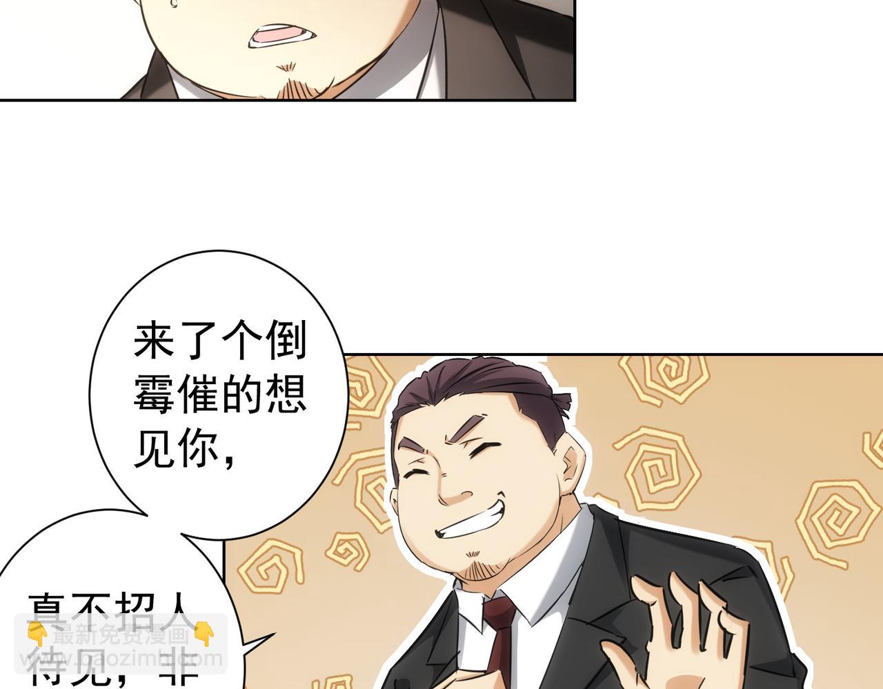 第176话 宵的野望(1/3)-第176话
