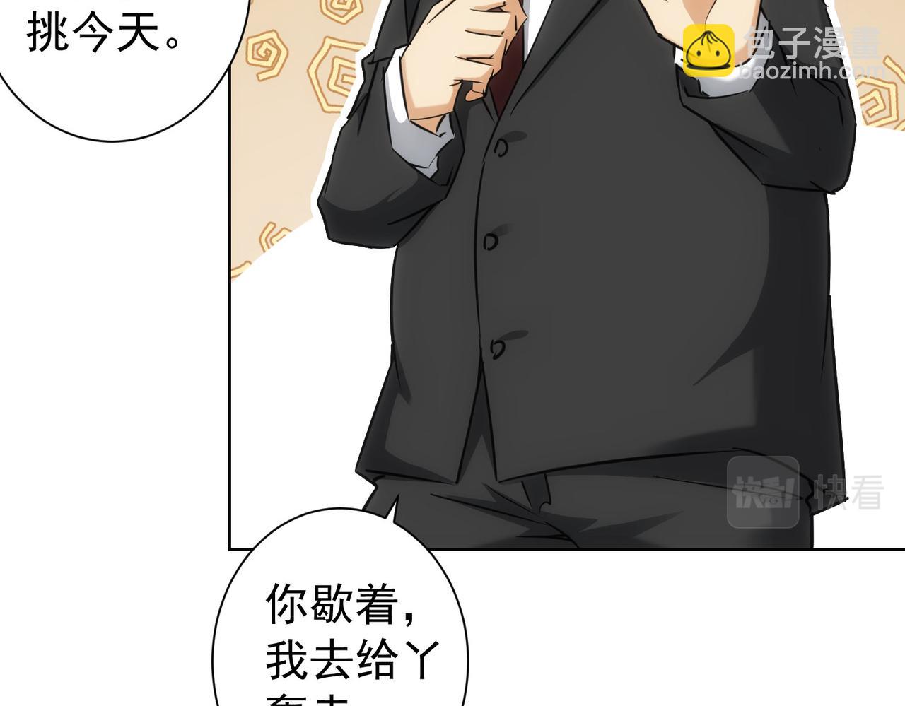 第176话 宵的野望(1/3)-第176话