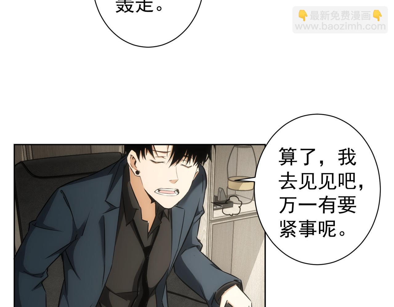 第176话 宵的野望(1/3)-第176话
