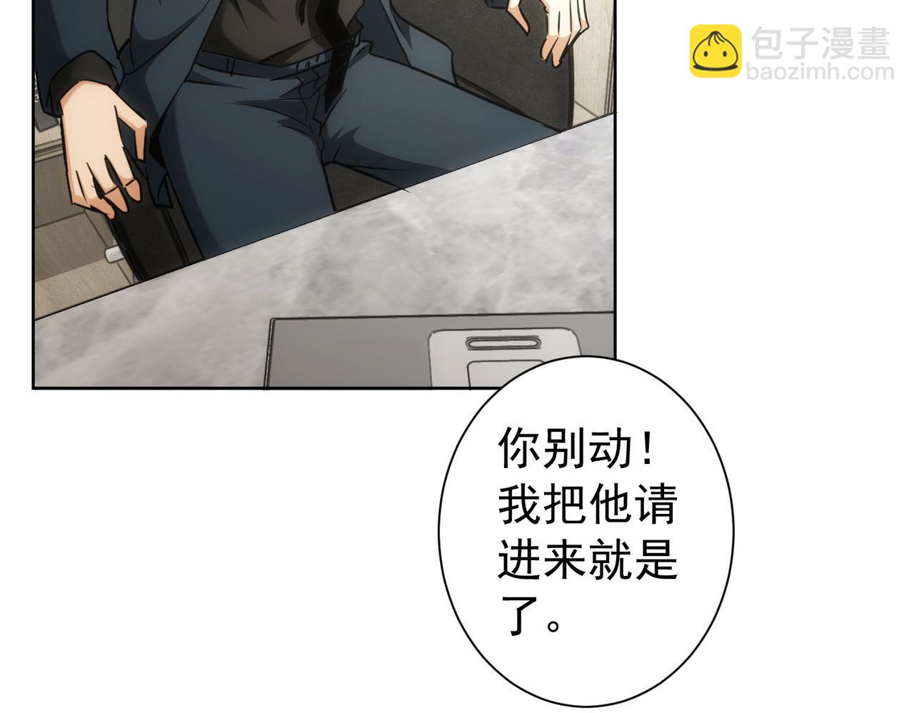 第176话 宵的野望(1/3)-第176话
