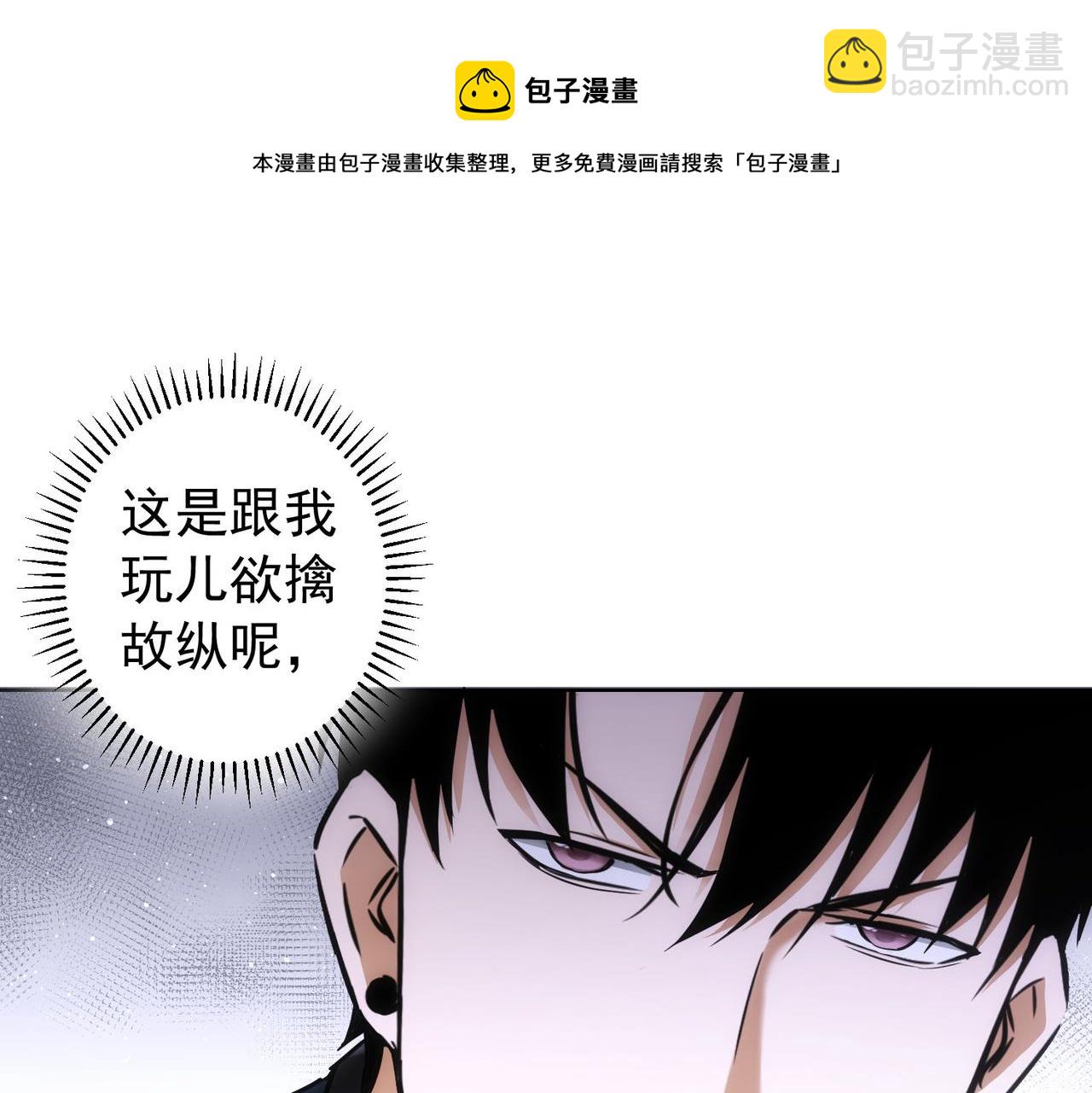 第176话 宵的野望(1/3)-第176话