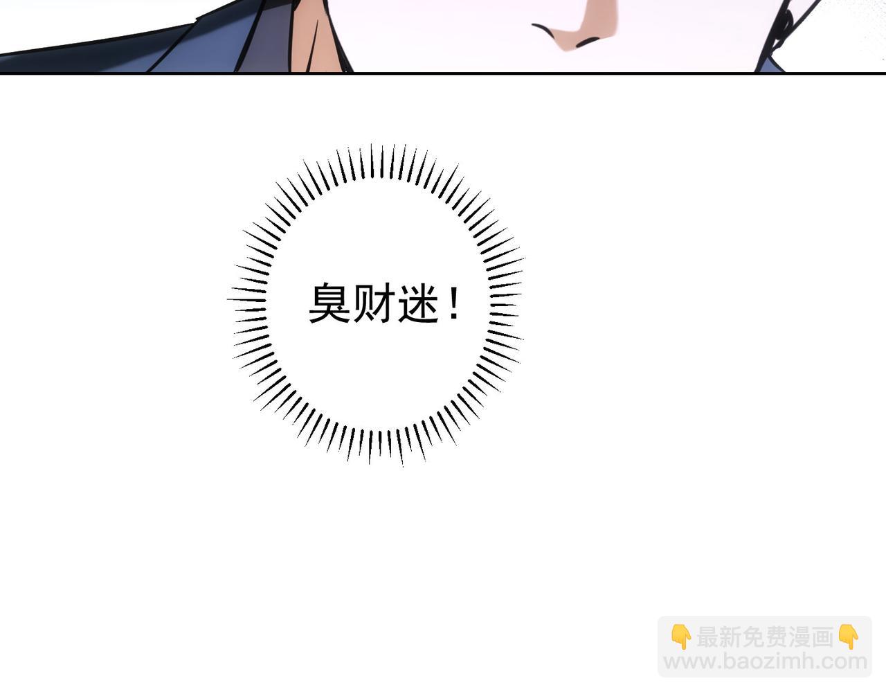 第176话 宵的野望(1/3)-第176话