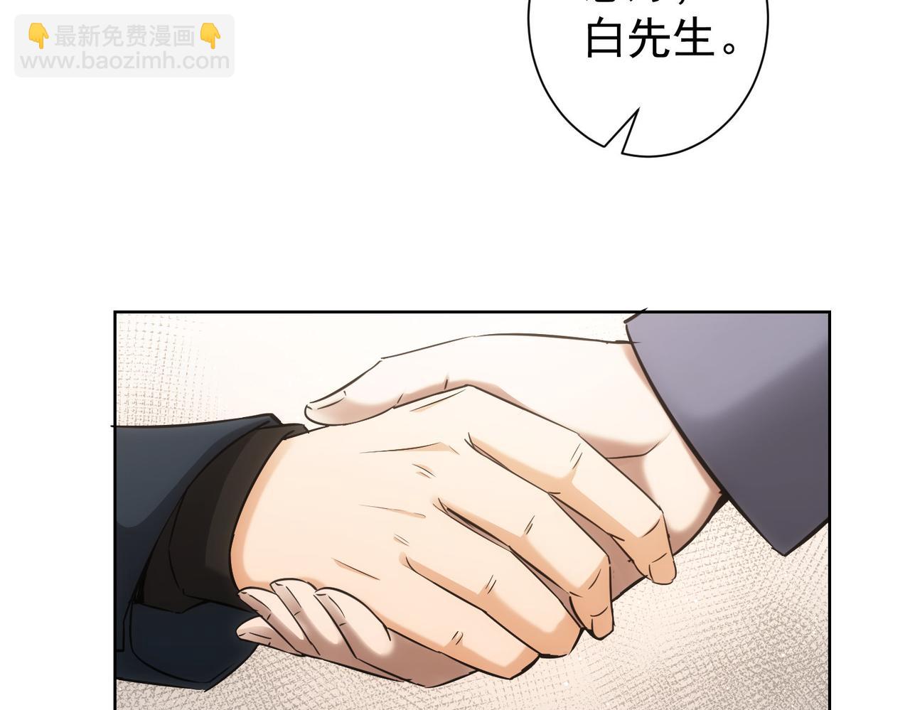 第176话 宵的野望(1/3)-第176话