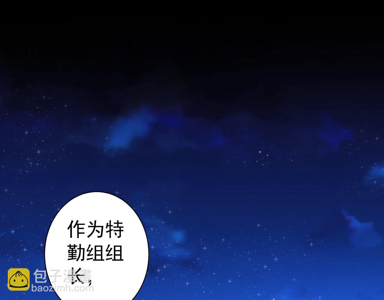 第176话 宵的野望(1/3)-第176话