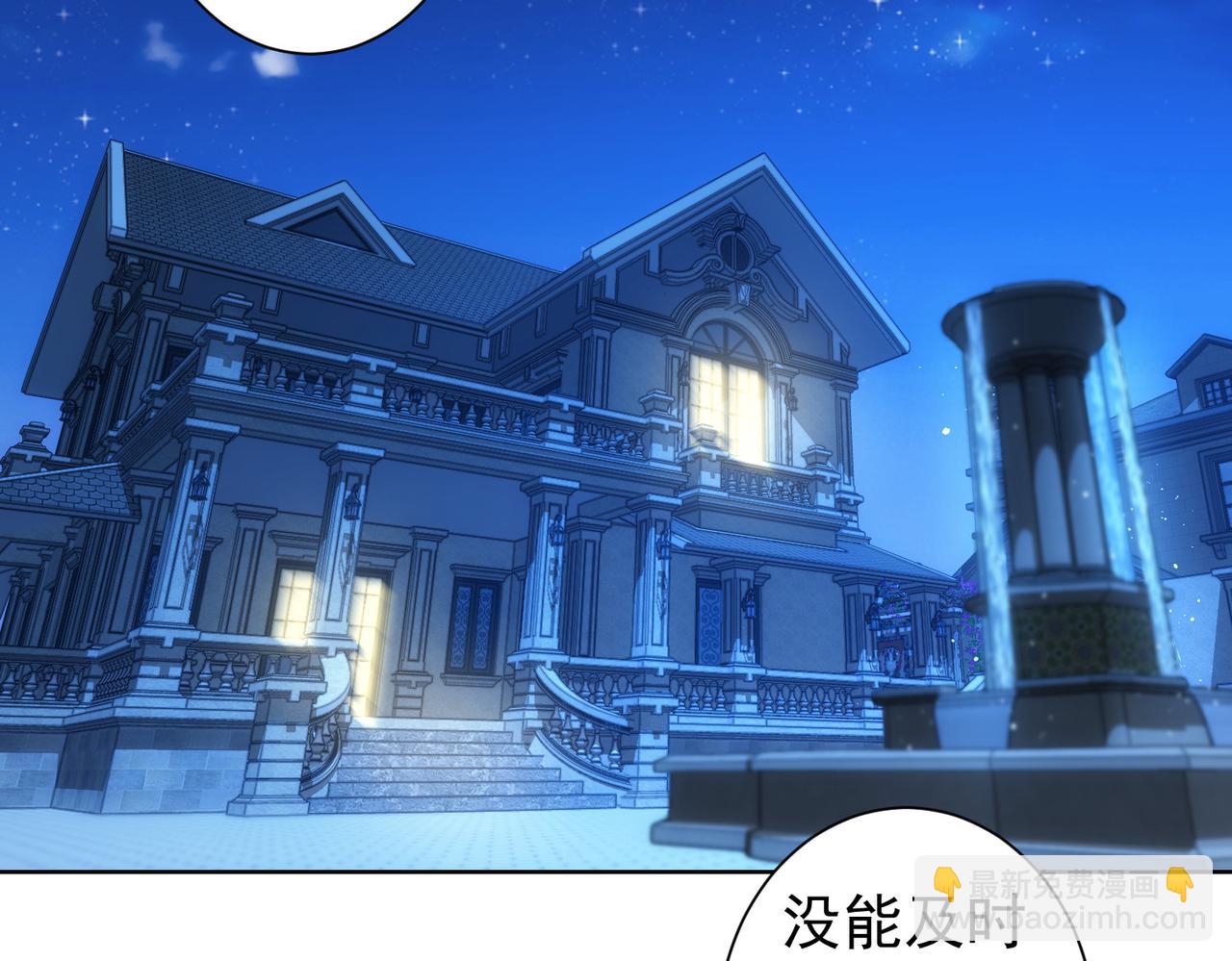 第176话 宵的野望(1/3)-第176话