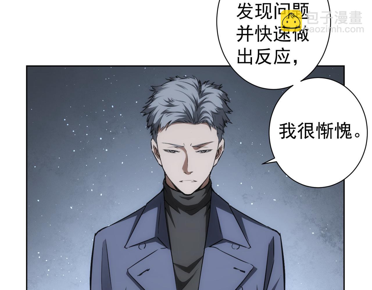 第176话 宵的野望(1/3)-第176话