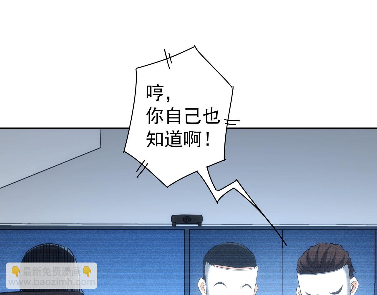 第176话 宵的野望(1/3)-第176话