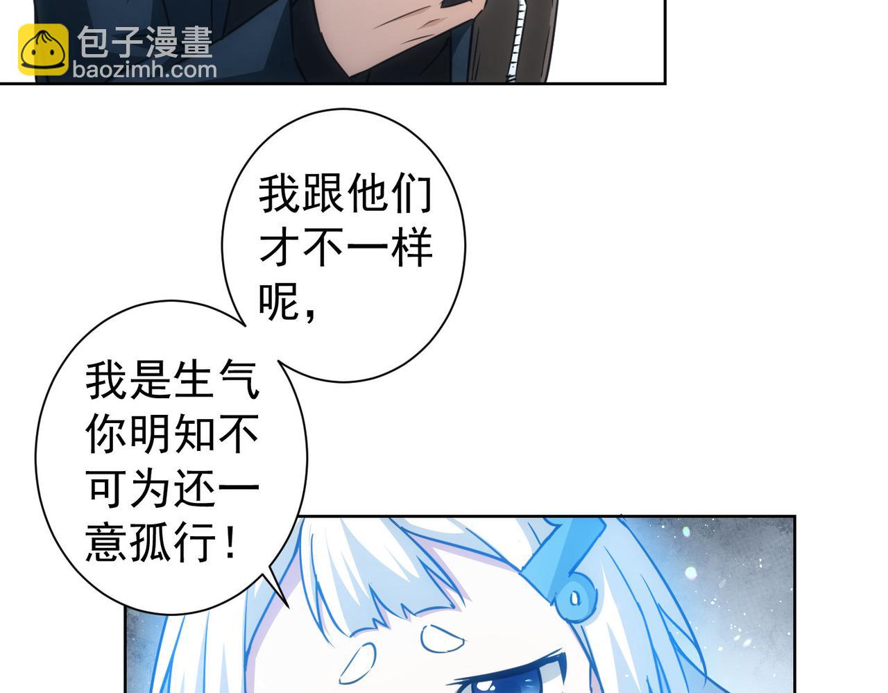 第178话 一意孤行(1/3)-第178话