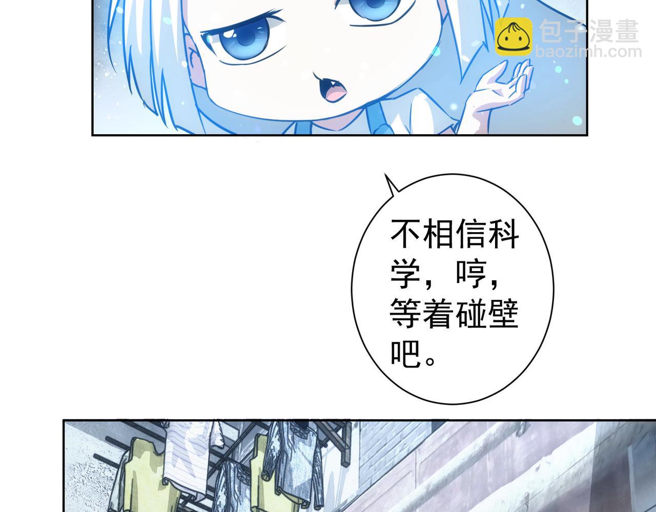 第178话 一意孤行(1/3)-第178话