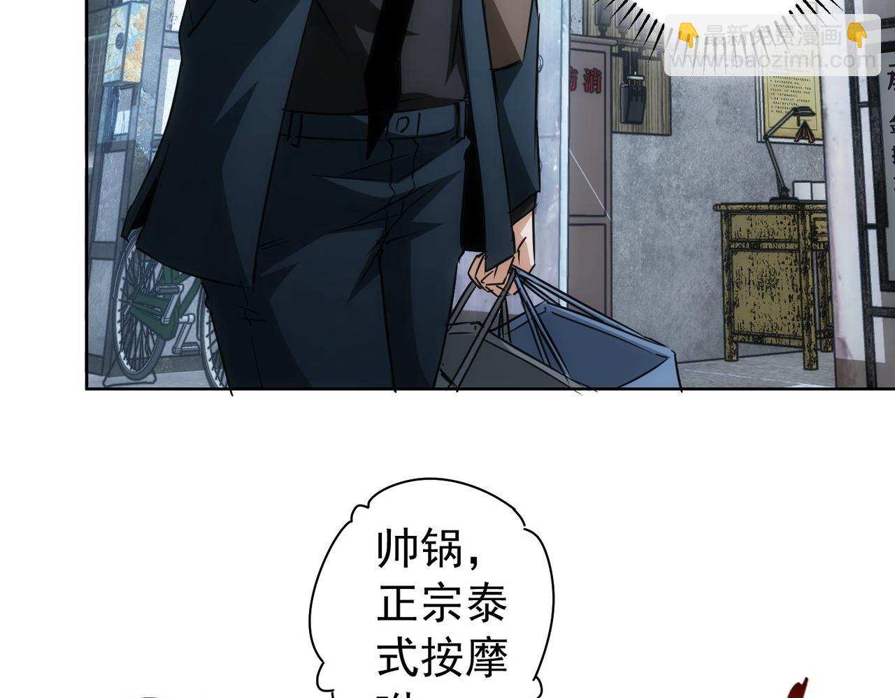 第178话 一意孤行(1/3)-第178话