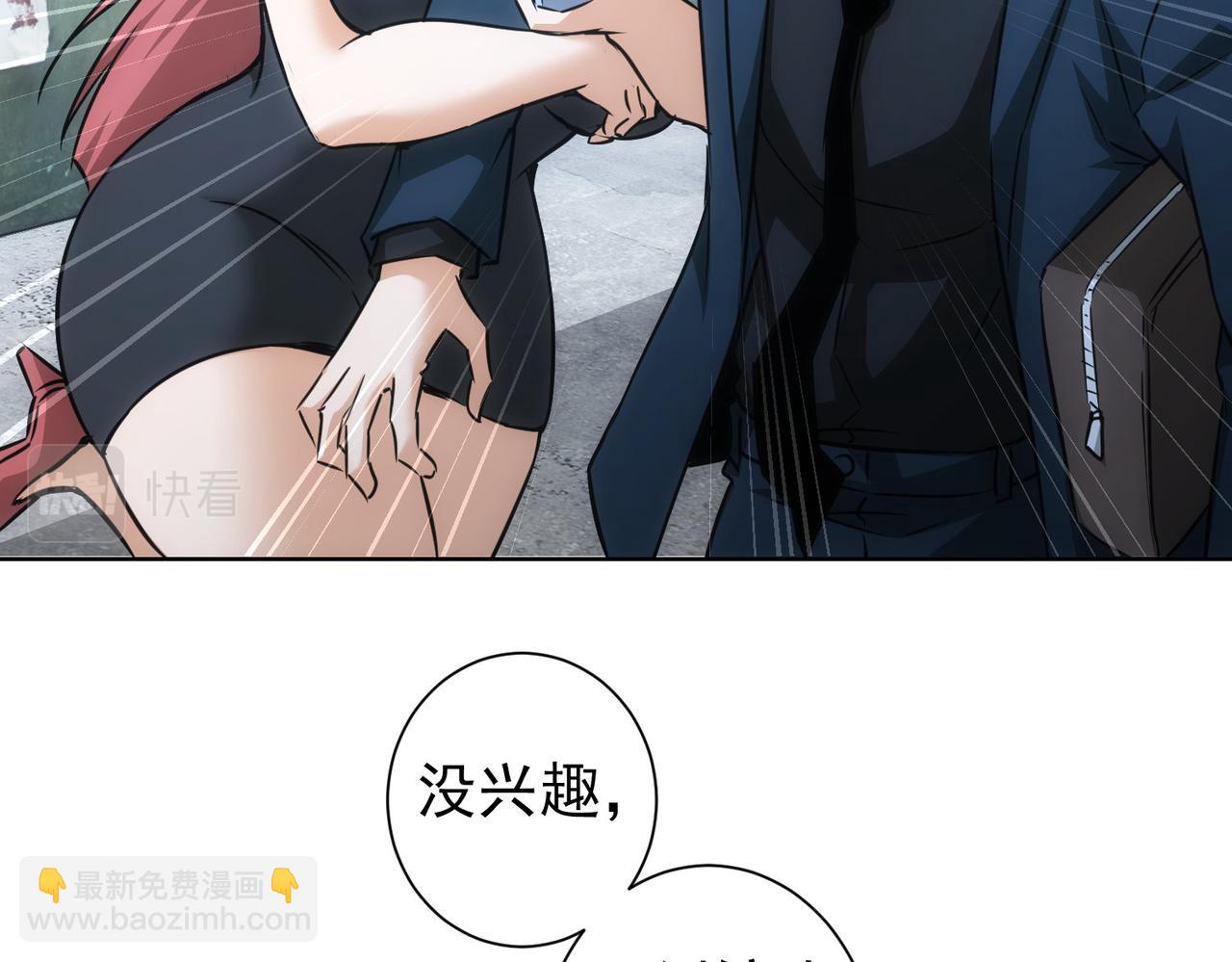 第178话 一意孤行(1/3)-第178话