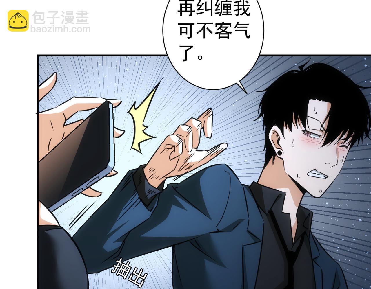 第178话 一意孤行(1/3)-第178话